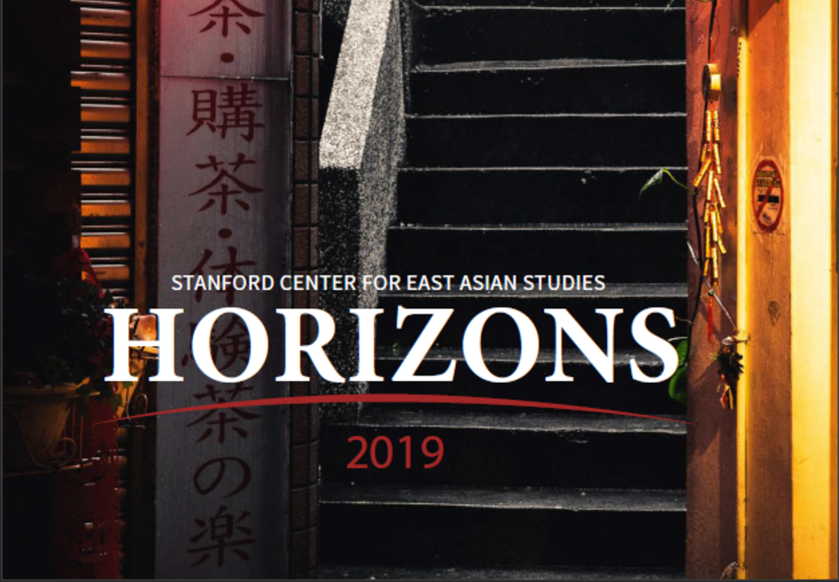 Horizons 2019 cover page