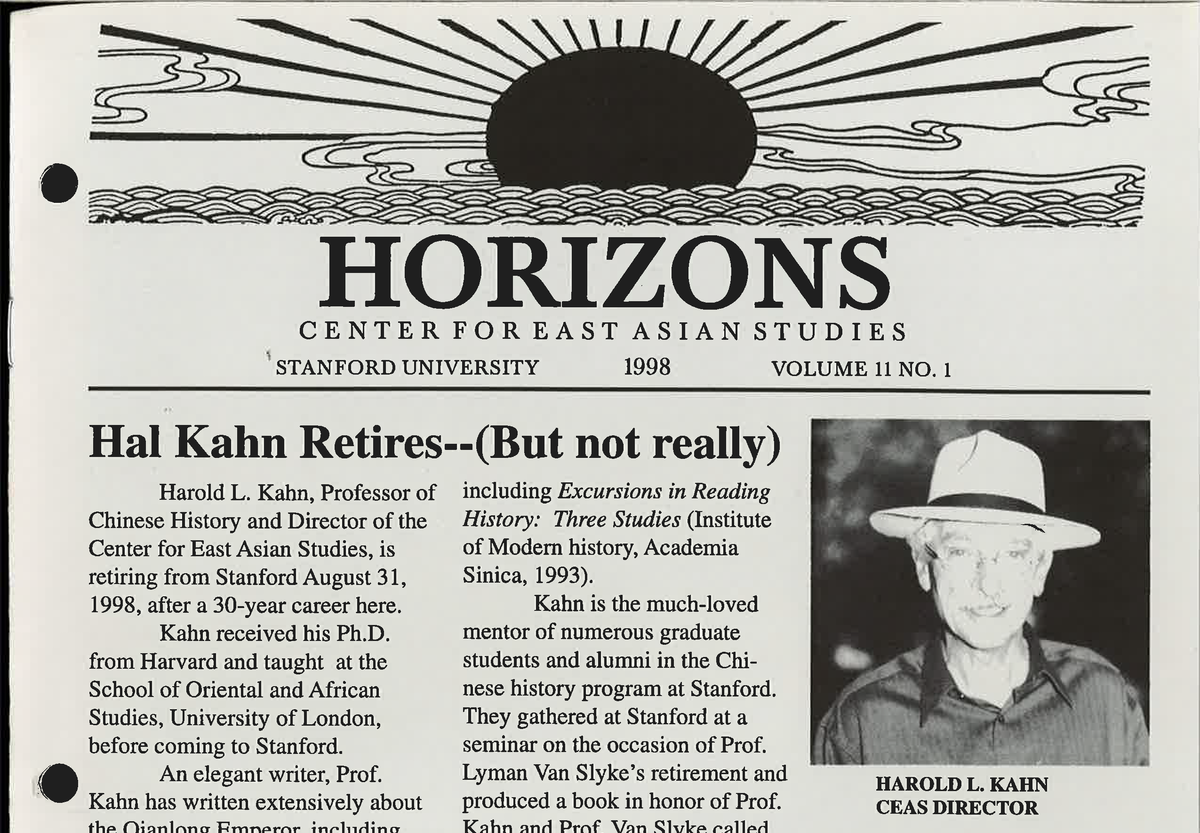 Horizons 1998 cover image