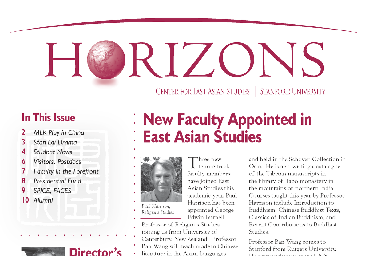 horizons 2007 cover image