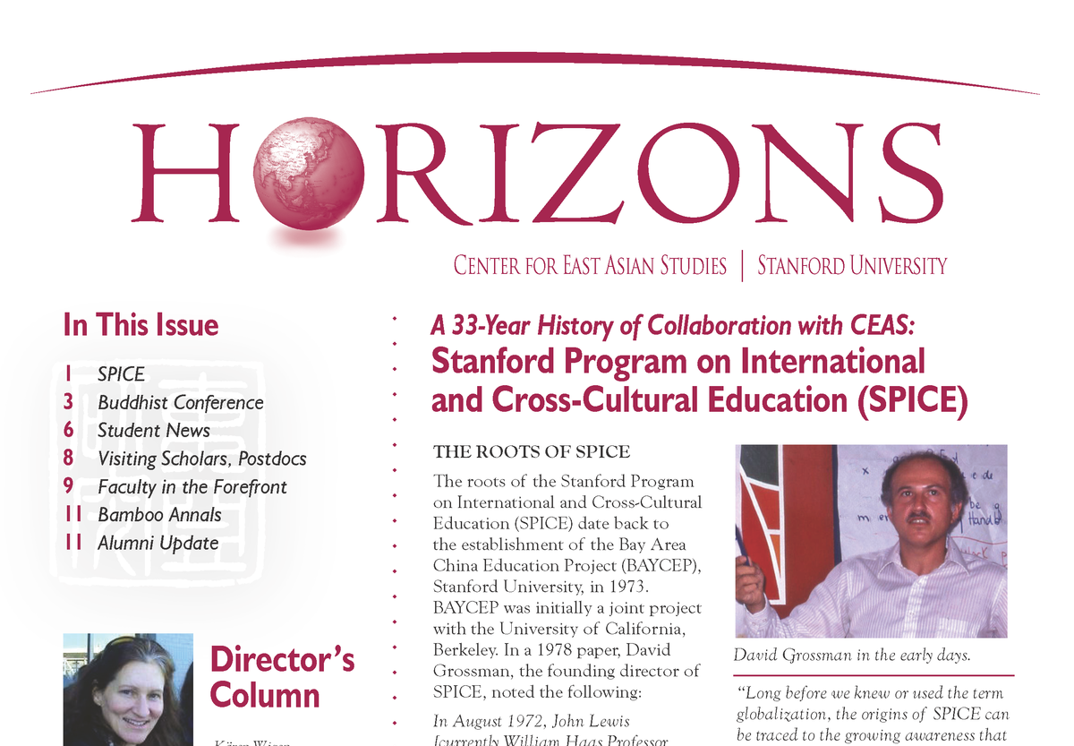 horizons 2009 cover image