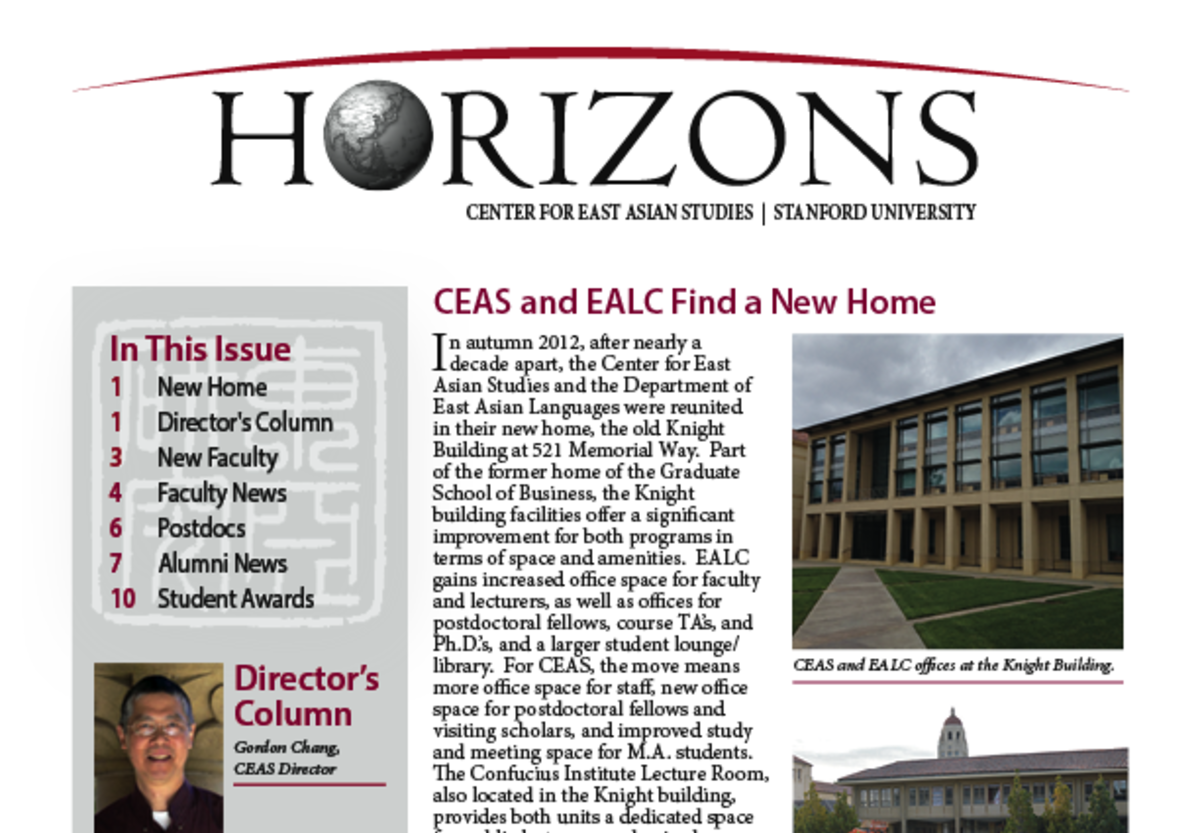 horizons 2012-13 cover image