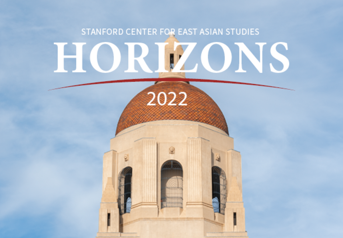 Horizons 2022 magazine Cover featuring Hoover Tower with fall foliage in the foreground