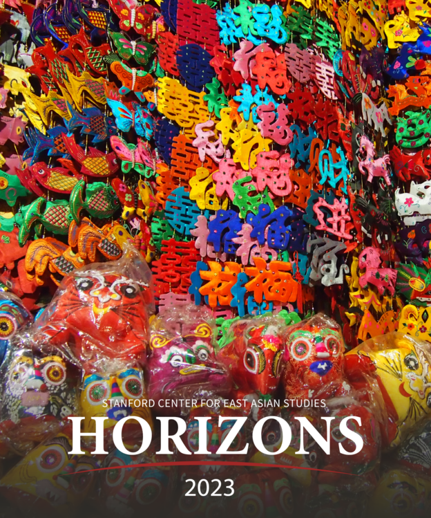 cover of alumni magazine featuring colorful toys and decoration at a market in China and the words "Horizons 2023 Stanford Center for East Asian Studies"